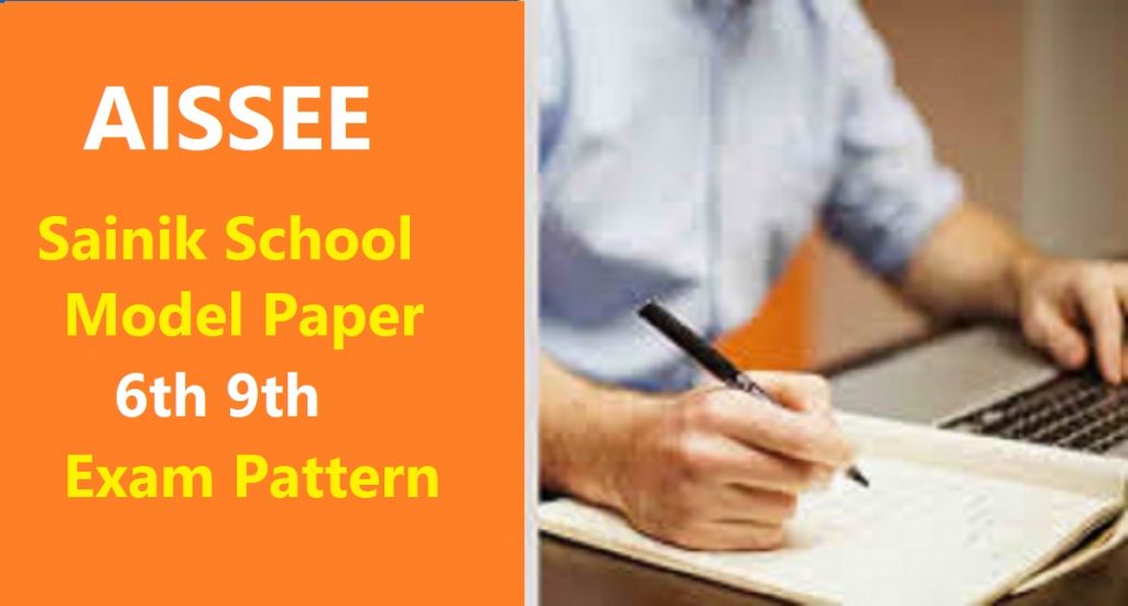AISSEE Sainik School Admission 2020 Korukonda Application Form, Exam Date, Eligibility, Admit Card, Syllabus Exam Pattern Model Paper 2020